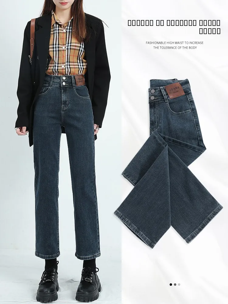 

Джинсы женские прямые с высокой талией, облегающие, синие, весна-осень 2024, укороченные, модель «сигарета», маленький размер