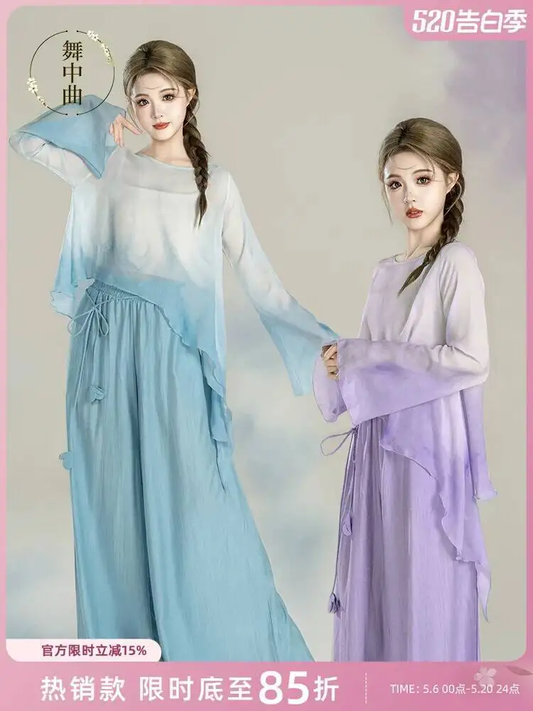 

Classical Dance Garment With Flowing Movement, Loose Printed Gauze Dance Practice Clothes, Chinese Dance Modern Dance Top