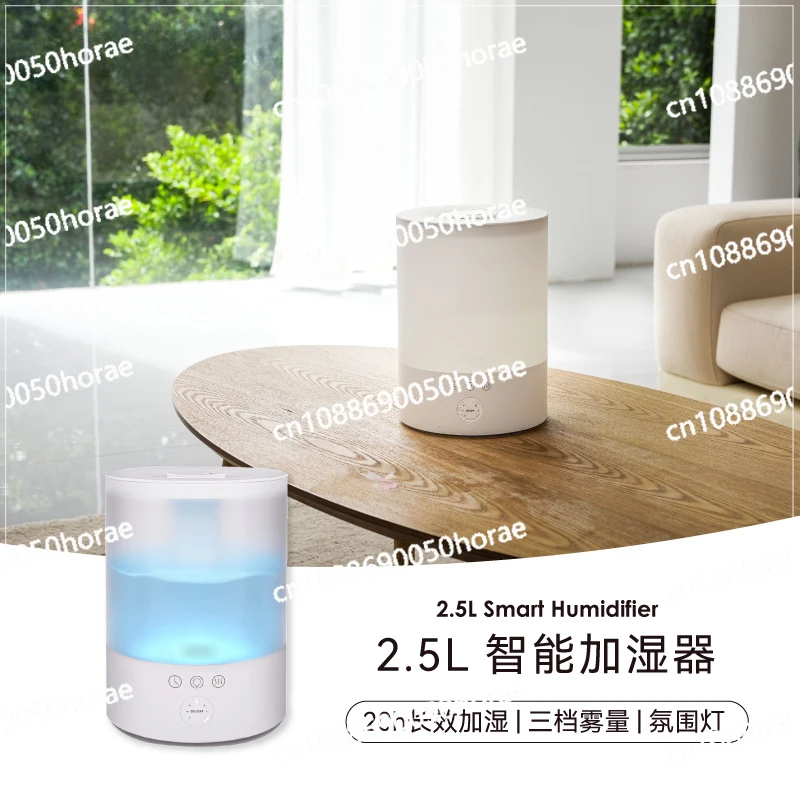 2.5L Large Capacity Ultrasonic, Easy To Clean, Can Be Used in Home Water Touch Humidifiers