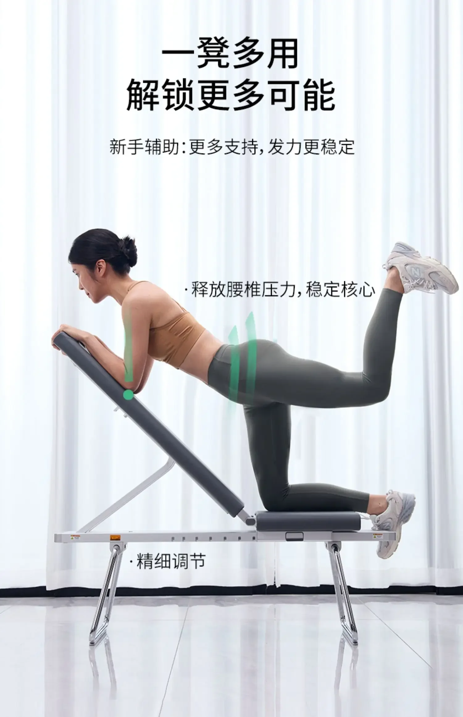 Multifunctional dumbbell stool Bench push stool Latten abdominal push shoulder supine board sports folding chair