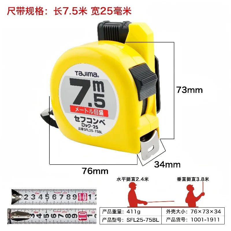 TAJIMA 1001-1911 HILOCK TAPE RULES Metric Imperial High Precision Double Sided Graduated Steel Tape Measure With Safety Buckle