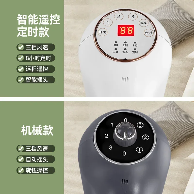 

Energy-saving Vertical Floor Air Conditioning Fan Remote Control Cooling and Heating Tower Fan Leafless Silent Household Fan