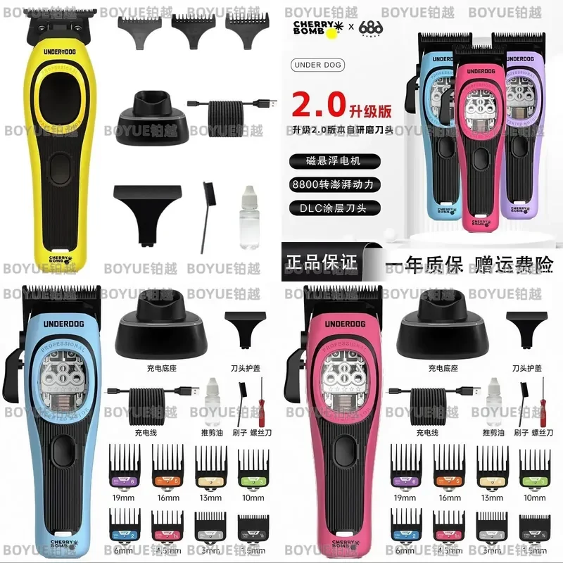 Professional Electric Hair Clipper High Power Cordless Trimmer Oil Motor Shaving Machine Flat Head Fader Barber Grooming Tool