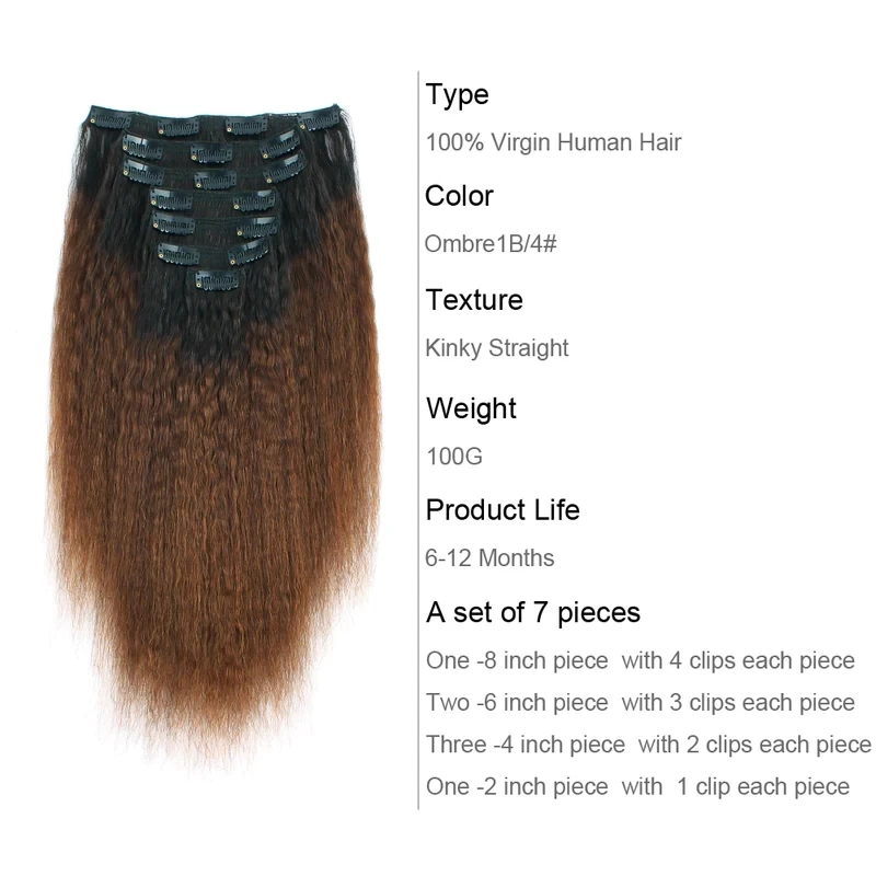 100g Ombre Brown Clip In Hair Extension Thick Kinky Straight Yaki 100% Peruvian Virgin Human Hair 7PCS Full Head