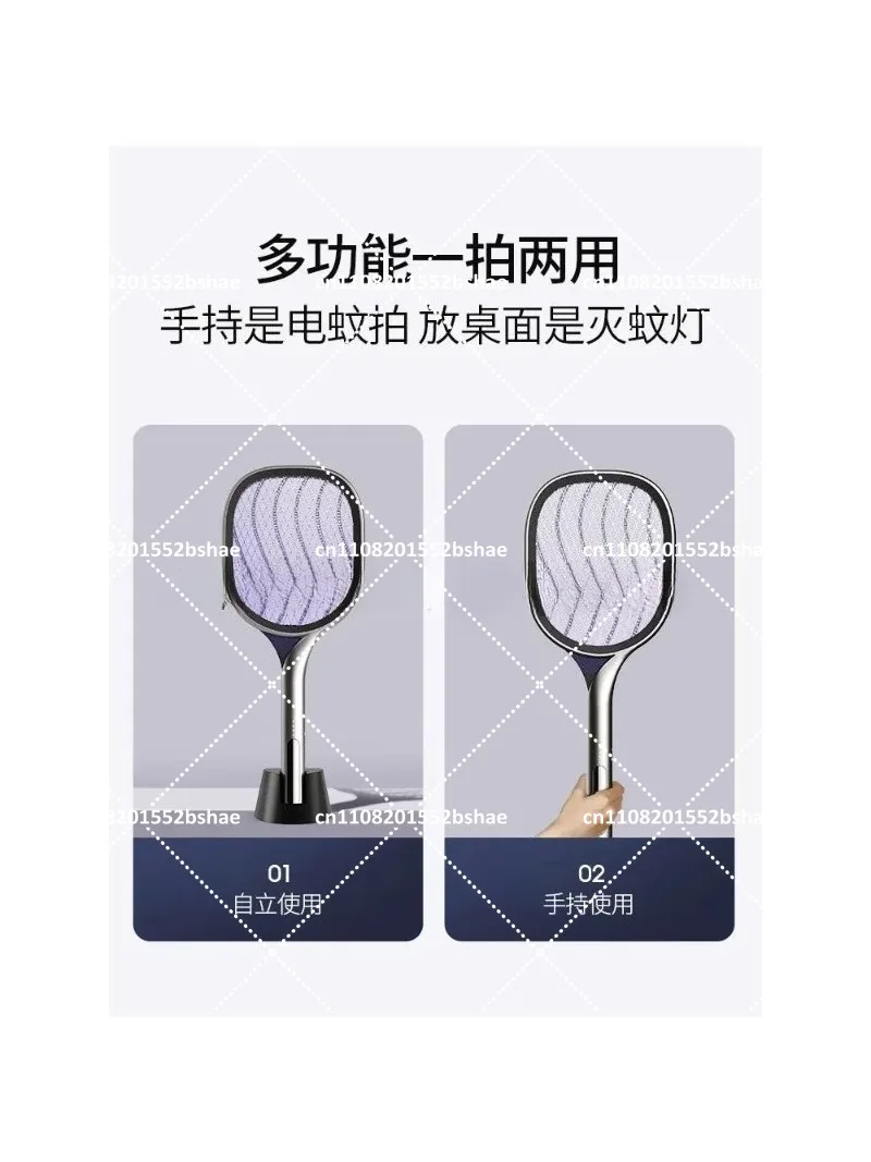 Rechargeable Mosquito Killer Lamp Automatic Mosquito Lure 2-in-1 Electric Insect Trap for Home