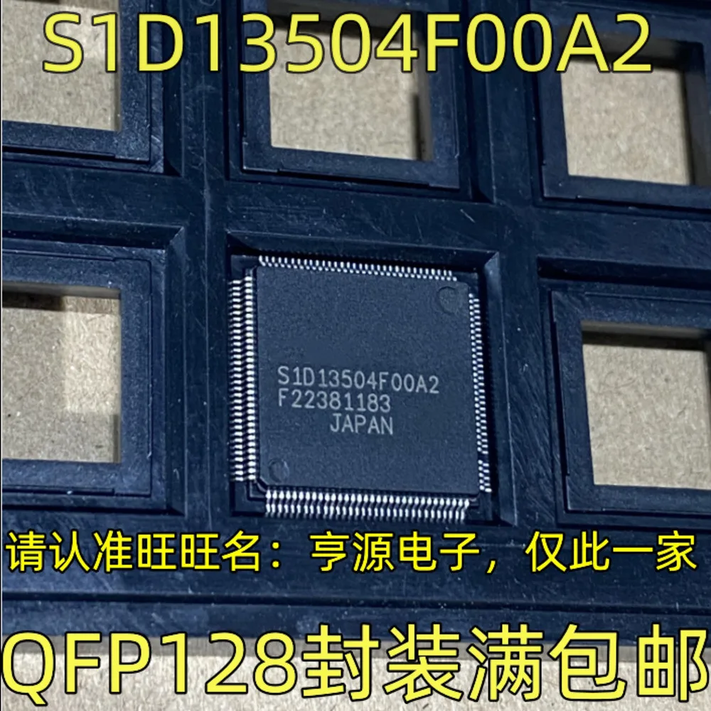 1-50PCS 64DM AT24C64D-XHM-T AT24C64D S1D13504F00A2 S1D13504 AD9220ARZ AD9220 AD9220A MAX4528ESA MAX4528