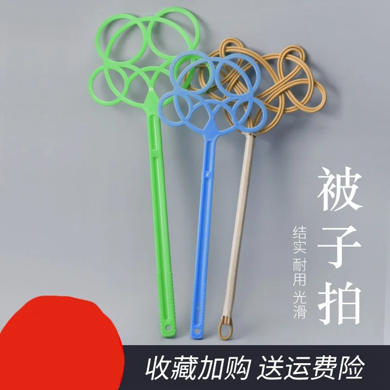 Quilt Duster Pat Artifact Quilt Racket Pillow Pat Quilt Down Air Quilt Fluffy Implement Dust Remove Brush Household