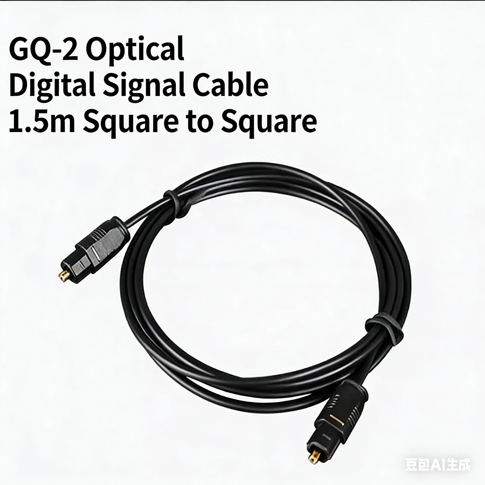 1.5m High-Fidelity Digital Lossless Multi-Channel Amplifier Audio Cable