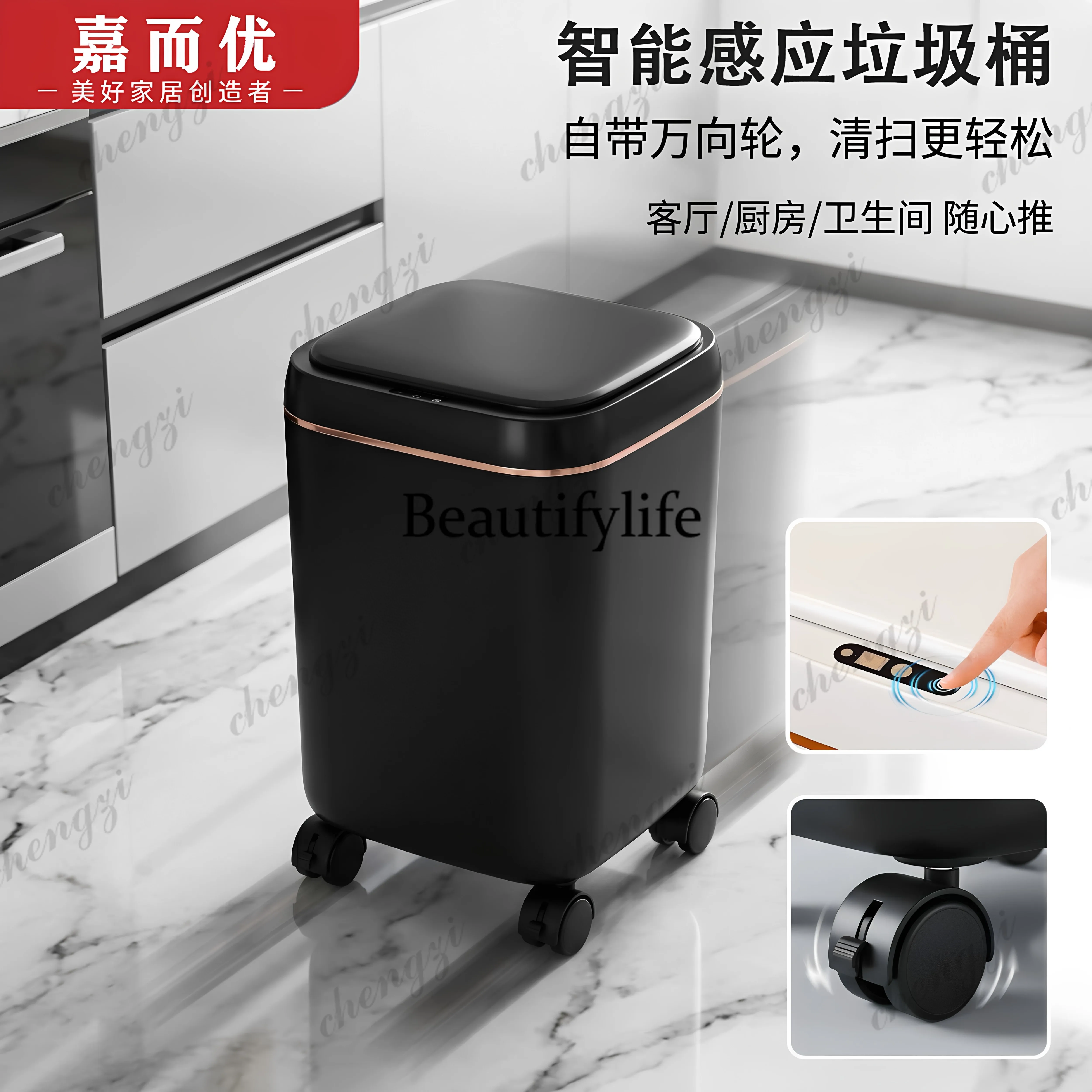 Intelligent high-footed trash can Inductive type with wheels Electric household with cover Kitchen Light luxury living room