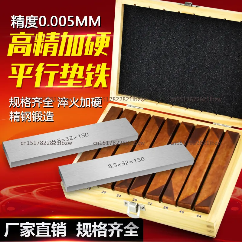 18Pcs/9 Pair 160mm x (10-42mm) Easy Carry High-precision Manufactured Parallel Pad Gauge Block CNC Milling Pads Set Alloy steel