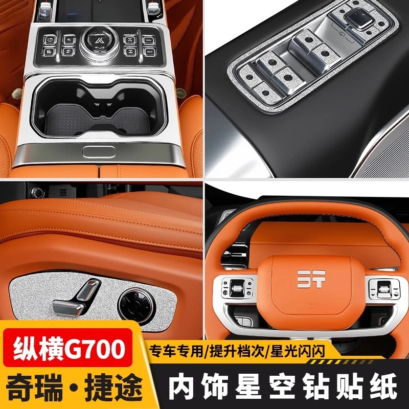 adesivo-argento-effetto-cielo-stellato-per-accessori-chery-jetour-zongheng-g700-2025-2026