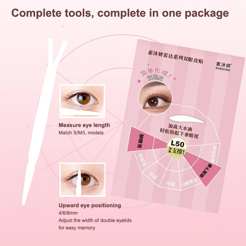 เทปติดตาสองชั้น 280 ชิ้น สีเบจ แบบติดเอง สติ๊กเกอร์แต่งตาแบบใส มองไม่เห็น เทปติดตาสองชั้น ตาโต อุปกรณ์แต่งหน้า