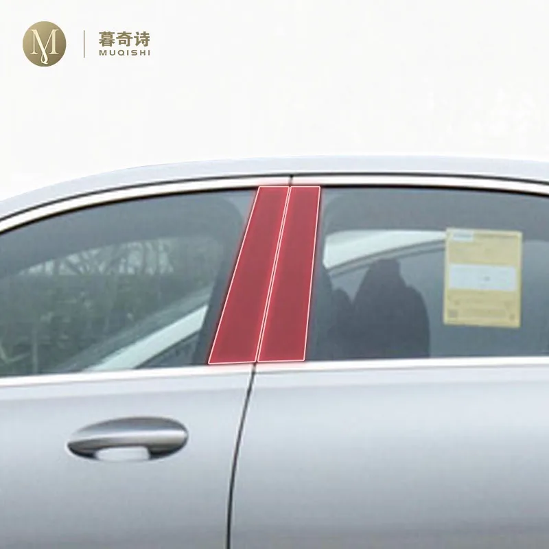 

MUQSHI предварительно вырезанная автомобильная стойка B/C, защита от царапин, защитная пленка из PPF/TPU, прозрачная ремонтная пленка для Mercedes Benz Class-c W206 2023-2024