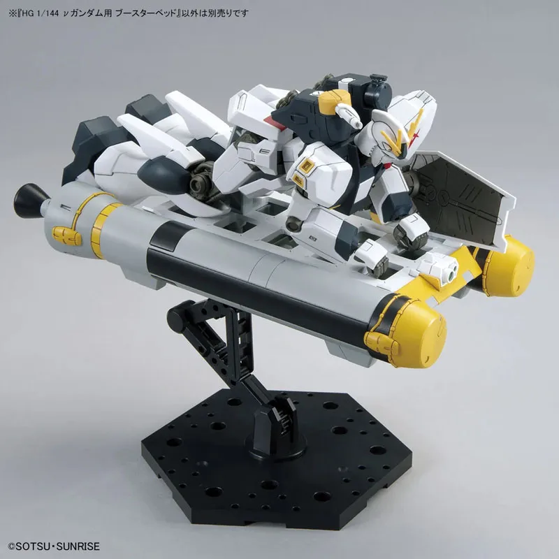 ชุดประกอบโมเดลกันดั้ม Bandai HGUC 1/144 รุ่น Booster Bed สำหรับ V Gundam ฟิกเกอร์อนิเมะขยับข้อต่อได้ ของเล่นเด็กผู้ชาย ของขวัญคริสต์มาส