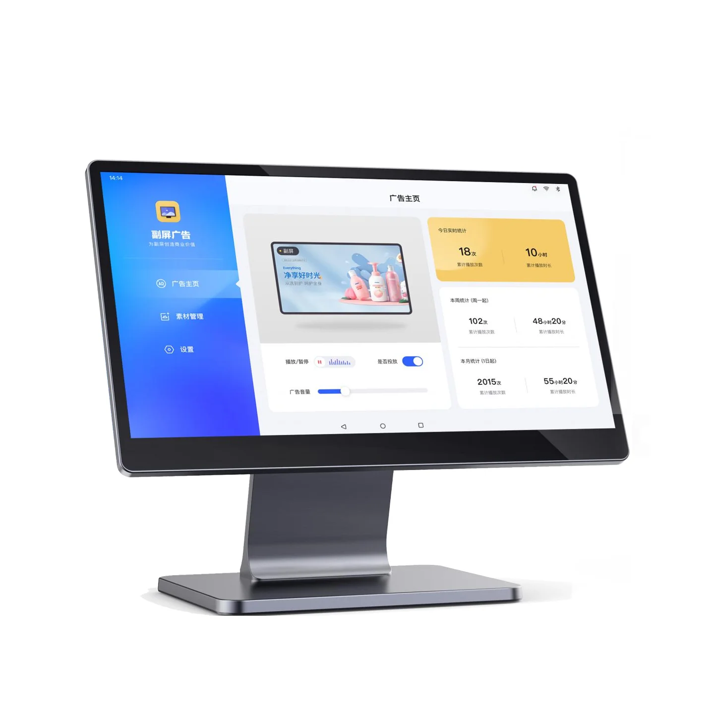 EPOS Systema Android ARM 15.6+10.1\" Kassa POS Machine Alles-in-één La Caja Registradora Del Sistema Android --- XBYY