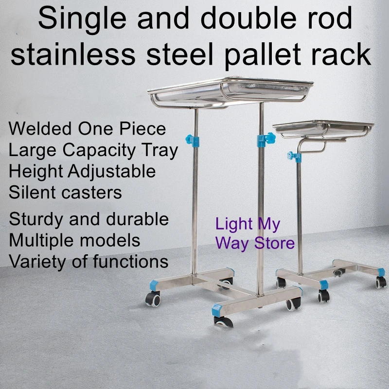 Movable telescopic rack single rod double rod hospital tray rack stainless steel tray rack medical