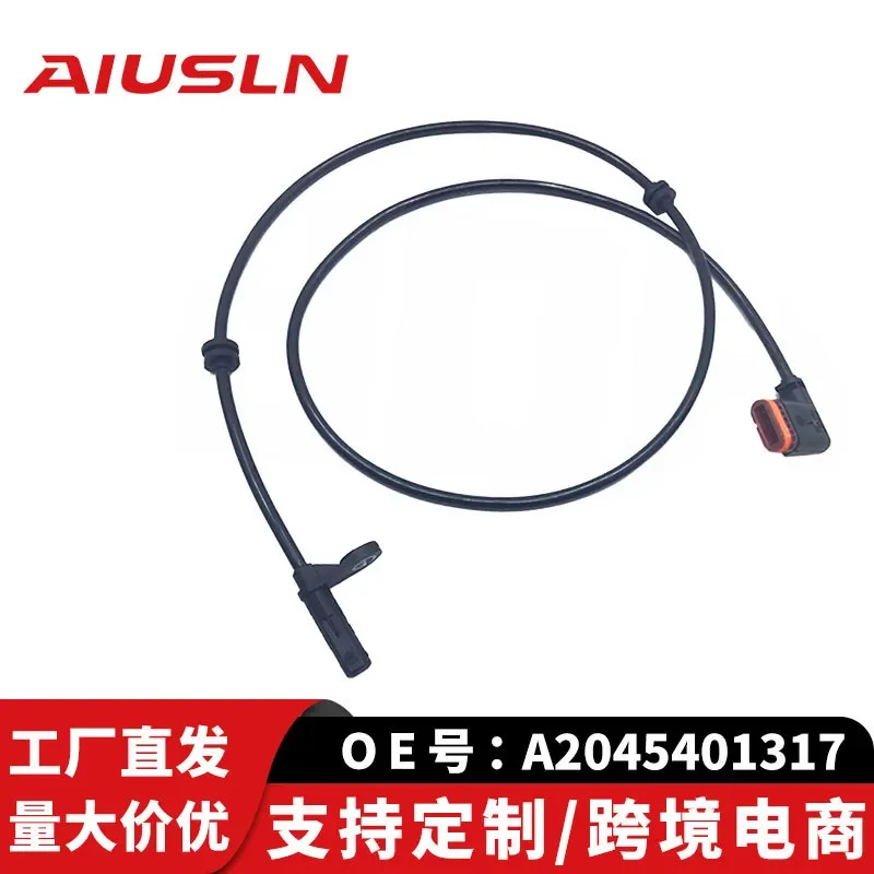 

ABS Wheel Speed Sensor for Mercedes-Benz GLK200 Rear A2045401317 Cross-Border E-Commerce Wholesale
