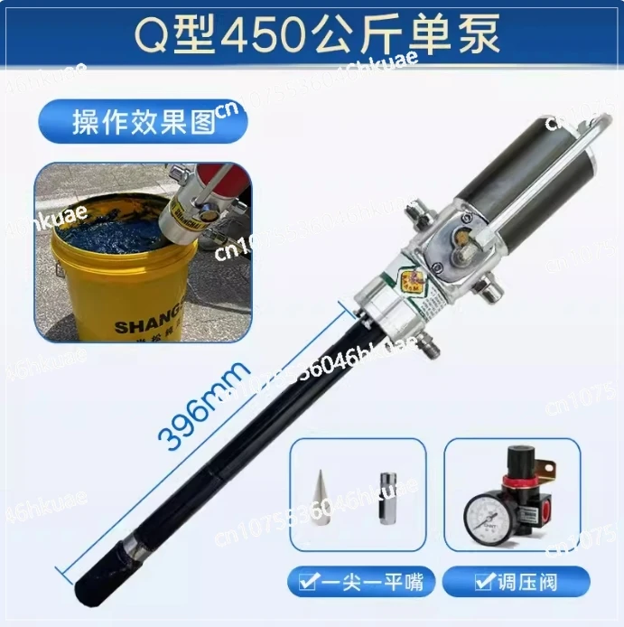 Pump Oiler Yellow Oil Barrel Big Head Yellow Oil Gun Keqiu High-pressure Pneumatic Butter Machine Head Yellow Oil