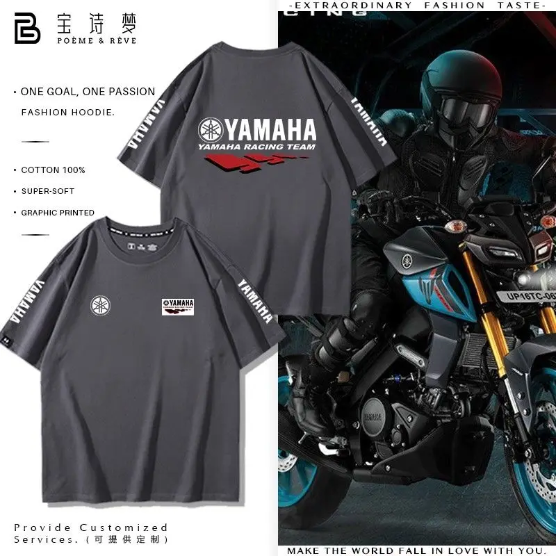 

Футболка YAMAHA для любителей езды на мотоцикле с короткими рукавами, летняя мужская и женская свободная посадка из чистого хлопка
