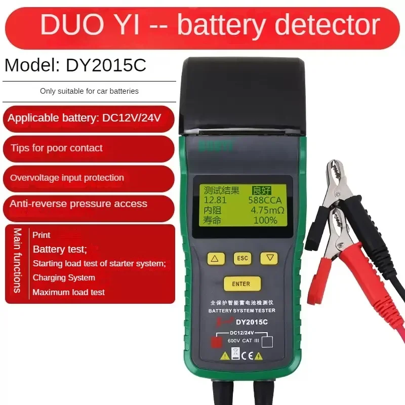 

DUOYI DY2015C 12V 24V Car Battery System Tester Capacity Maximum Electronic load Battery Charge Test