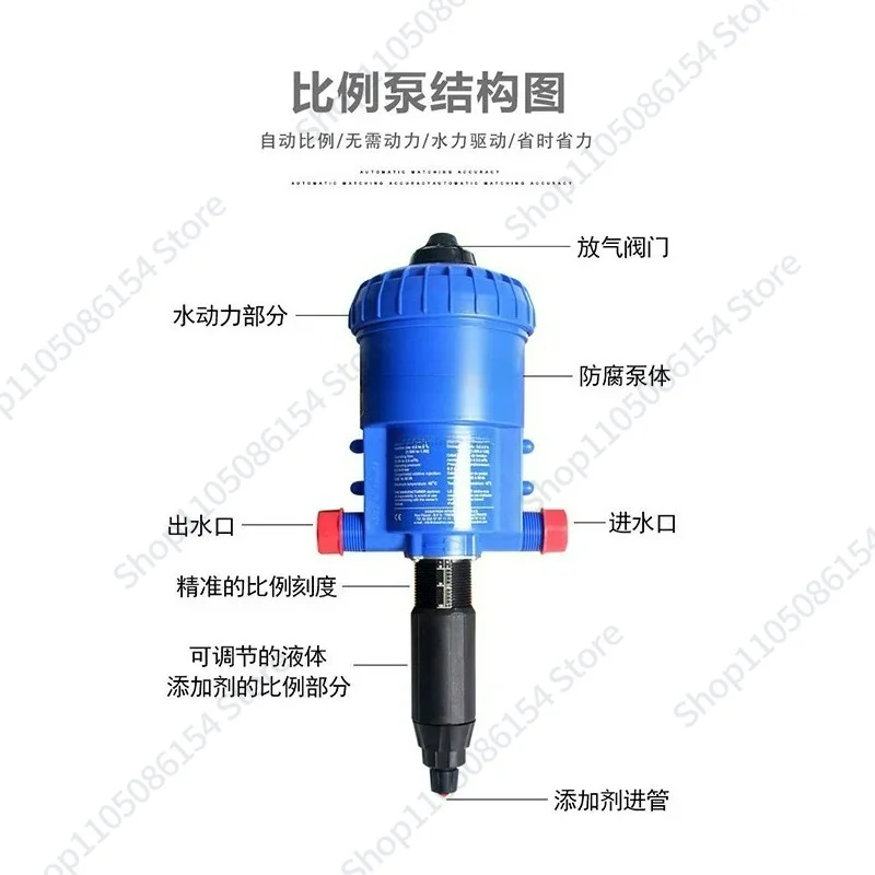 Automatic Dosing Pump for Poultry Chicken Pig Farm Water Medication Mixer Proportional Injector Garden Fertilizer