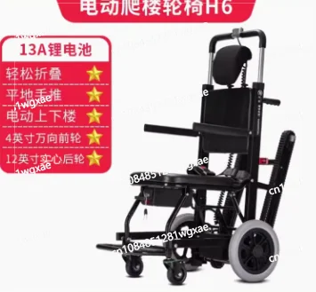 Electric Stair Climbing Wheelchair for The Elderly To Go Up and Down The Stairs Intelligent Light Step Crawler Stair Climber