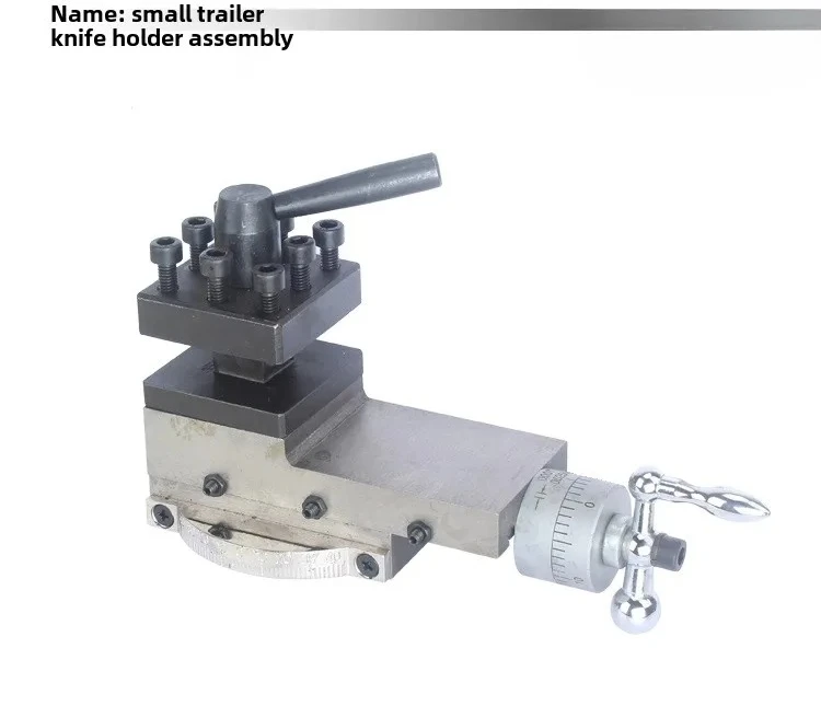 Lathe tool holder assembly