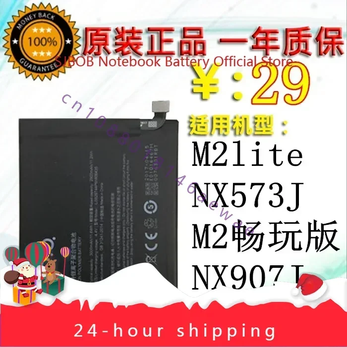 High quality products Li3829T44P6h806435 battery For Nubia M2lite  Nubia Nx573j/M2 Changwan Mobile Phone  Nx907j  Packing