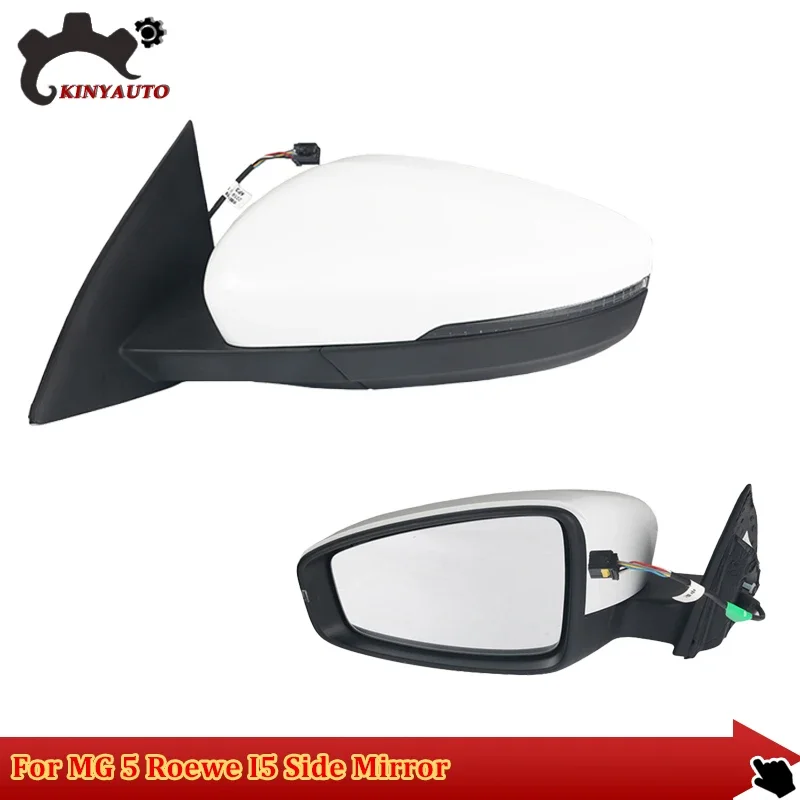 For MG5 MG 5 Roewe I5 18-23 Side Mirror External Mirror Rearview Mirror Assembly Lens Turn Signal Shell Lower Shell Frame Cover