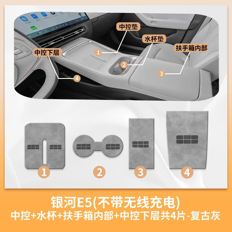 For Geely Galaxy E5 Leather Anti-slip Gate Slot Mat Car Door Groove Cup Pad Interior Accessories
