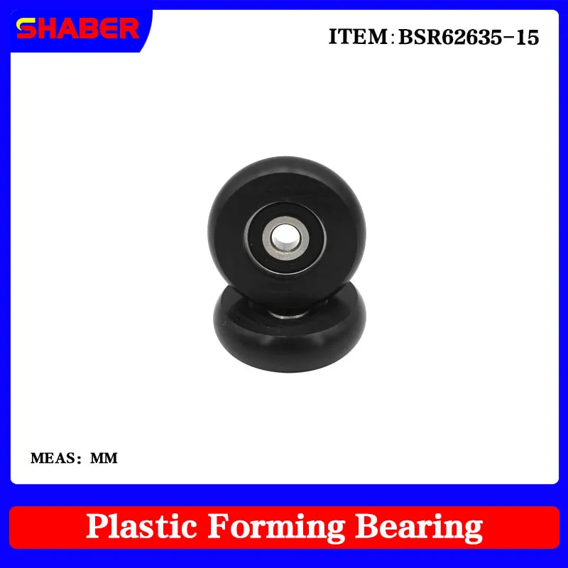 【SHABER】Factory supply Spherical Radius POM plastic coated bearing BSR62635-10 High wear resistance High quality nylon pulley