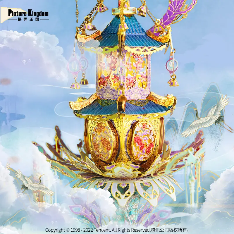 Picture Kingdom 3D Metal Nano Puzzle Qingluan fairy lantern Model Kits DIY Laser Cut Assemble Jigsaw Toys For Kids Adults