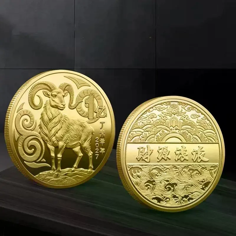 Year Of The Goat Souvenir Coin - đánh giá và giá Art Craft Display