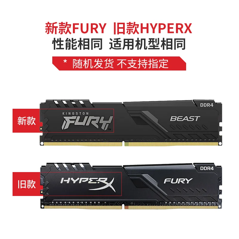 

Fully compatible game for Kingston DDR4 Hacker 16G 32G 2666 3200 3600 RAM
