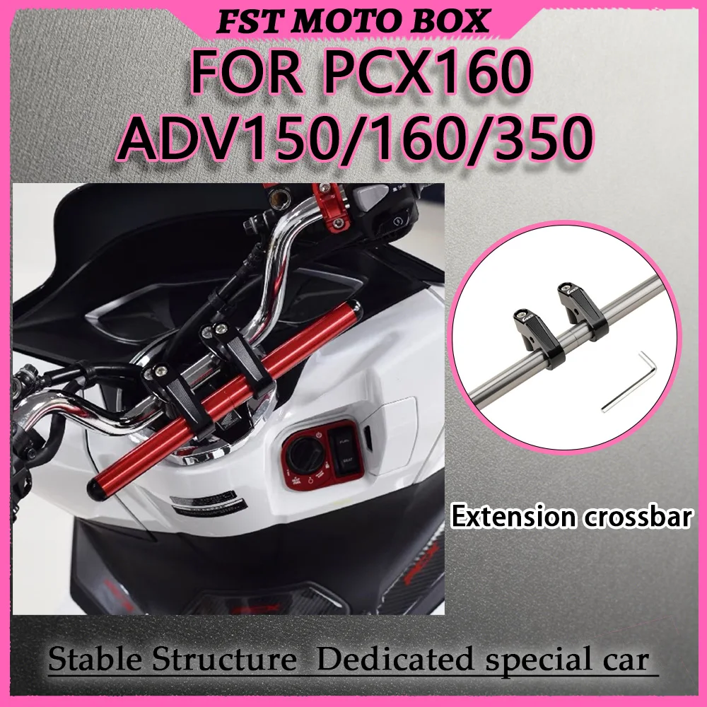 FOR Universal Extension Support Rod for PCX160 ADV150/160/350 Integrally Formed Deformation Resistant Multi-functional Mounting