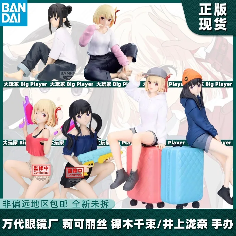 

Bandai Banpresto Lycoris Recoil Chisato Nishikigi Takina Inoue Leisure Time Figure Model Ornament Toy