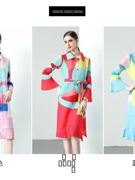 

Spring Autumn Long Sve A-Line Dr Pleated 3 Colors Optional Ladylike Single Button Bell Sve Commuter Sle Polyester ...