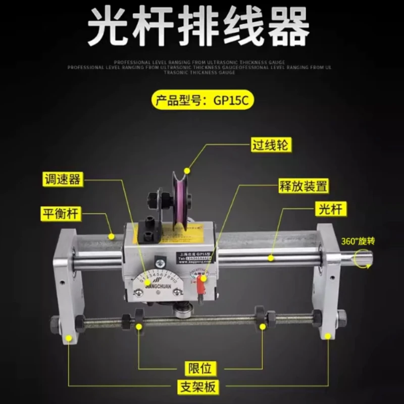 GP15 polished rod cable arranger cable reciprocating machine automatic rope winding machine cotton wire row spool wire shift