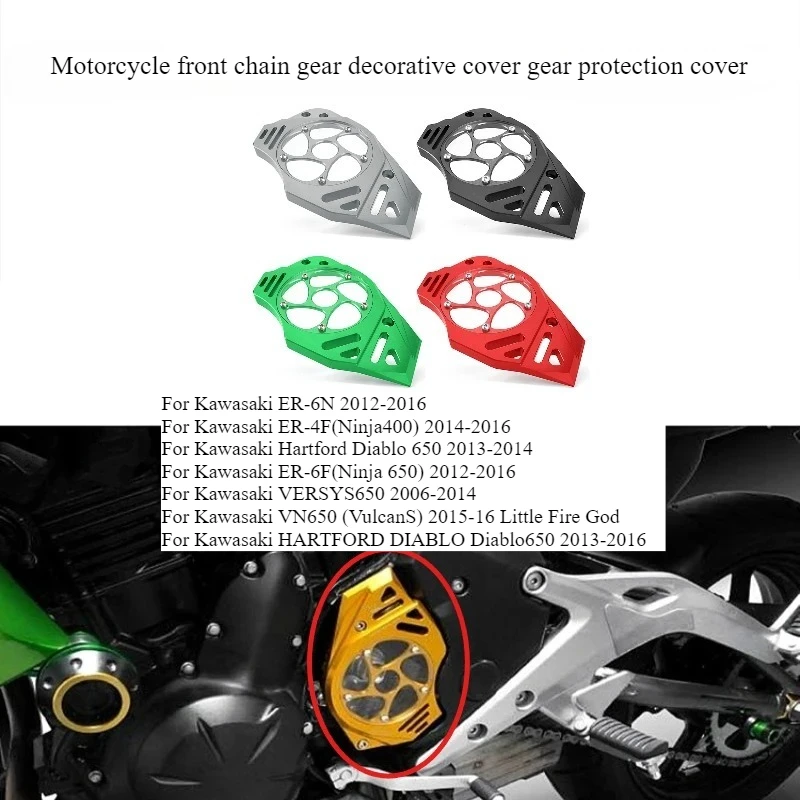 

Motorcycle front chain gear decorative cover gear protection cover for Kawasaki Ninja 650 ER6 ER-6N ER-6F 2012-2016