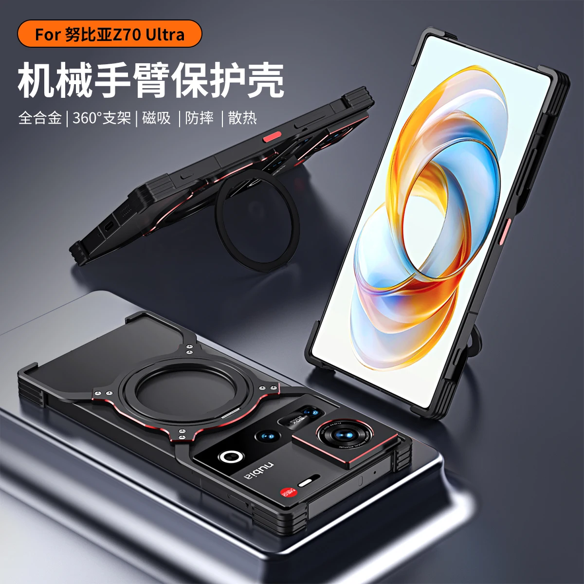 

Aluminum Metal Bumper Frame Phone Case For ZTE Nubia Z70 Z60 Ultra Magnetic Camera Lens Bracket Shockproof Shell Back Cover