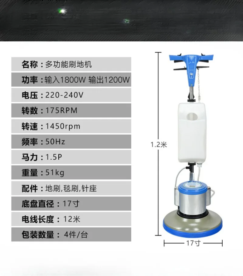 Multifunctional washing bot manipulation floor machine   cleaning machine  carpet machine