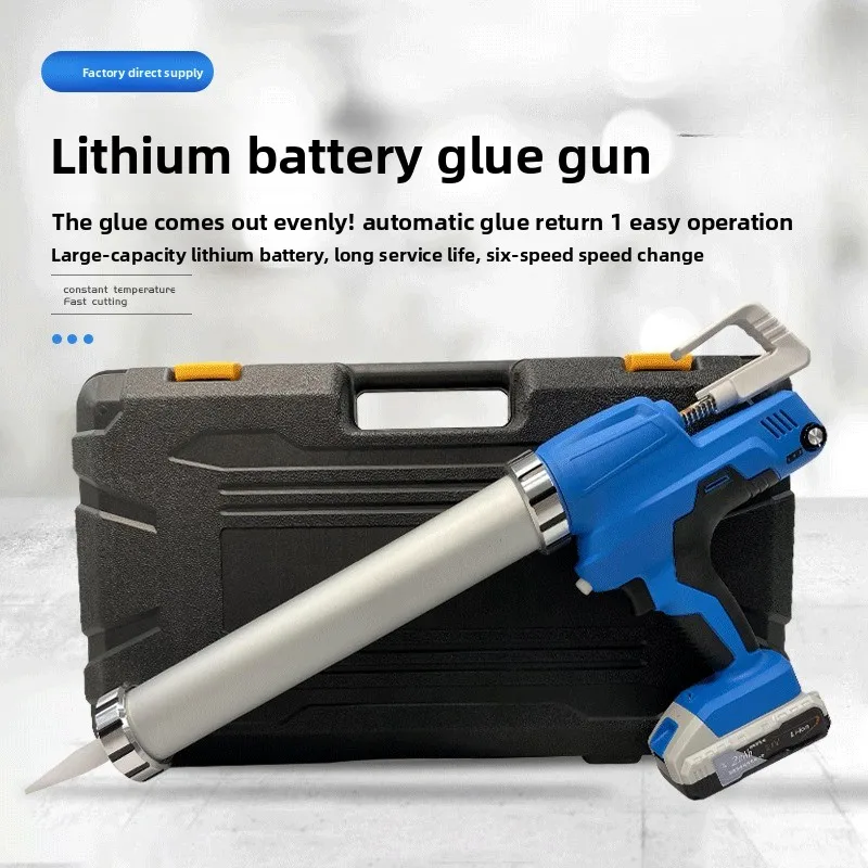 Rechargeable Lithium Battery Glue Gun Automatic Glue Back Operation Is Simple and Uniform Glue 6 Speed Electric
