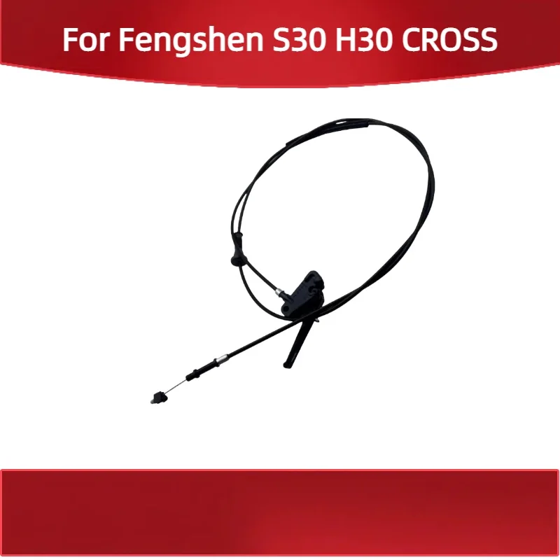 For Dongfeng For Fe… - image
