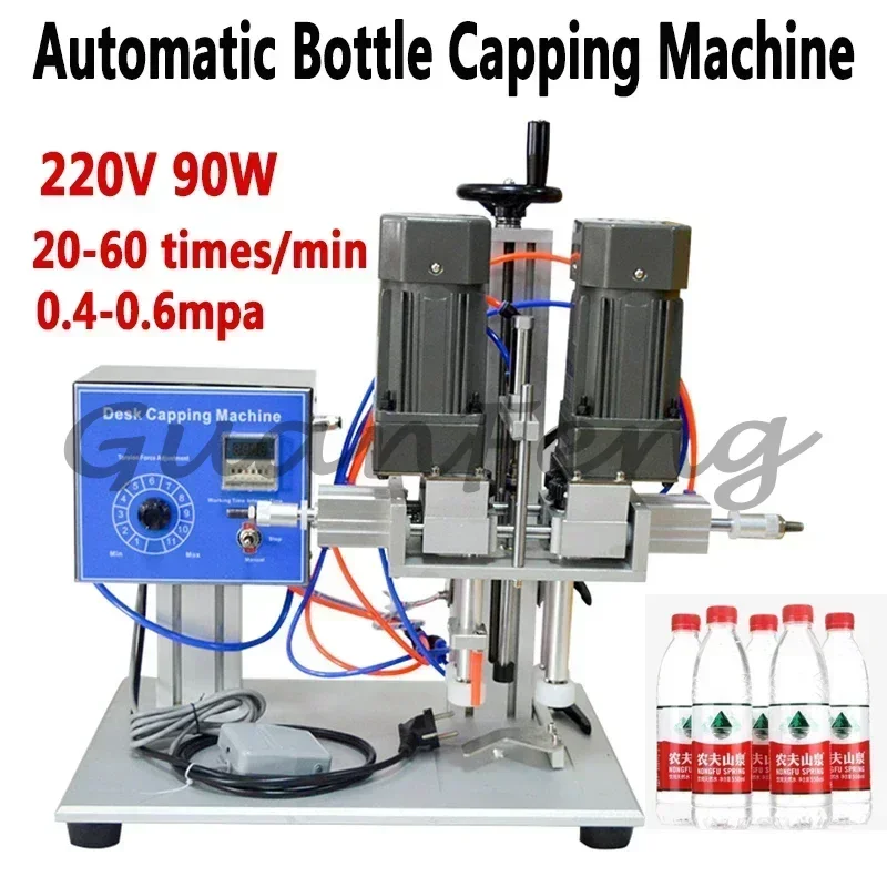 Bottle Cap Machine Desktop Automatic Trigger Cap Machine, Plastic Glass Dropper, Feeding Bottle, Torsion Sealing Equipment