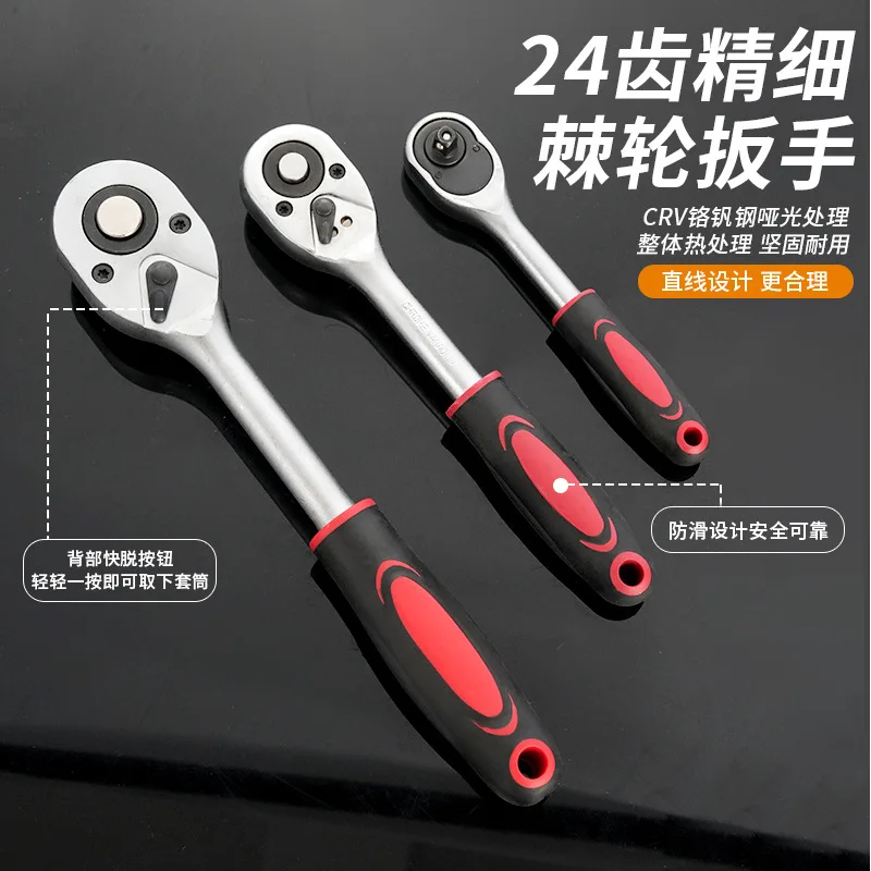 216-piece set 24-tooth multi-functional sleeve ratchet dual-purpose wrench 72-tooth home auto repair toolbox hardware set