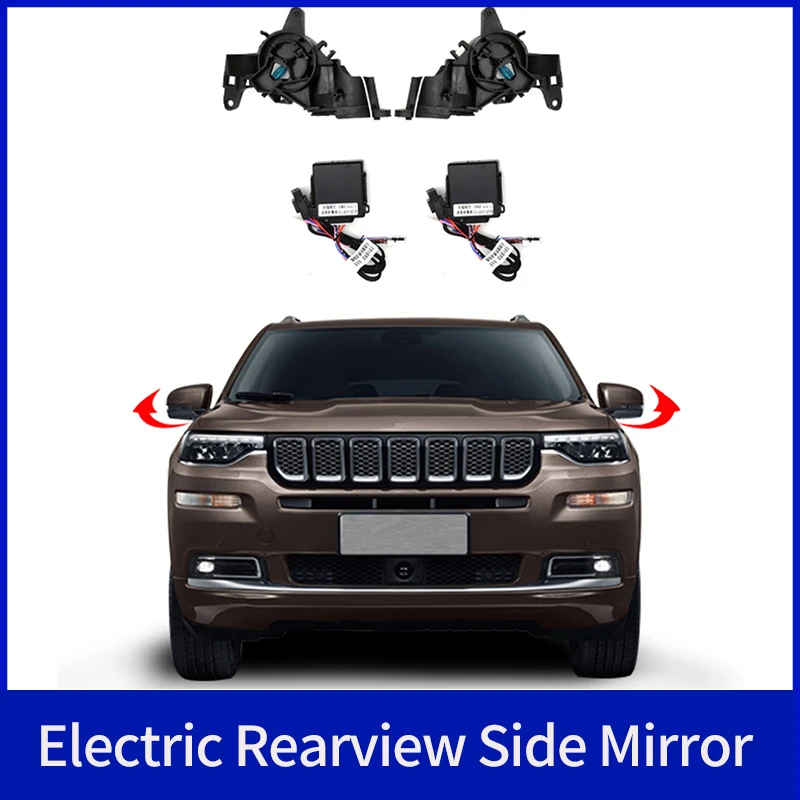 

For Jeep JEEP GRAND COMMANDER 2016-2023 Auto Intelligent Automatic Car Electric Rearview Side Mirror Folding System Kit Module