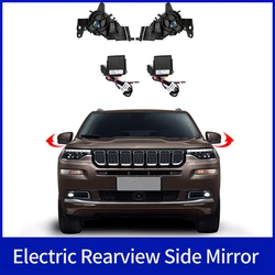 For Jeep JEEP GRAND COMMANDER 2016-2023 Auto Intelligent Automatic Car Electric Rearview Side Mirror Folding System Kit Module