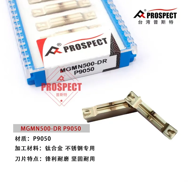 Prospect Grooving & Parting Carbide Insert MGMN200/300/400-DR P8090U P9050 for Hard Steel Machining Cutting Tool