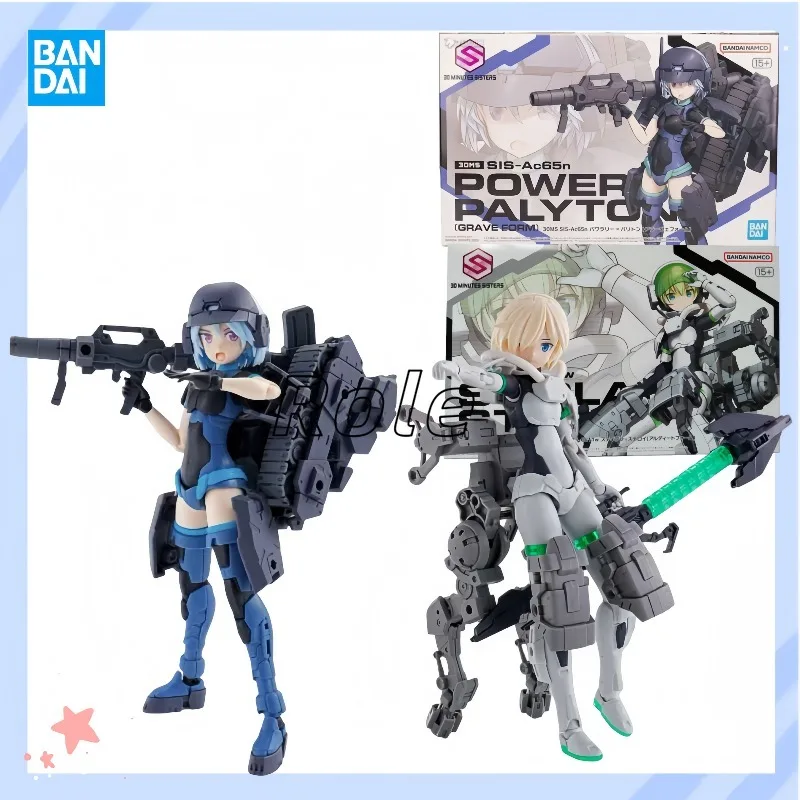 

【В наличии】Bandai MODEL KIT 30 MINUTES SISTERS Powerari Palyton Аниме Фигурка Сборка Модель Игрушки Подарки