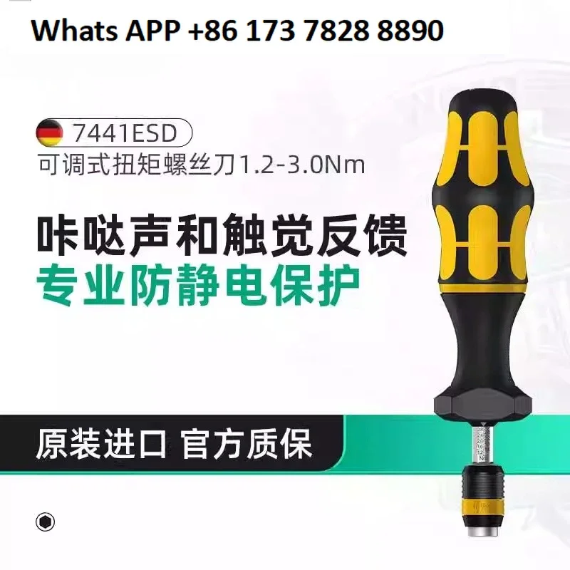 Anti-Static Adjusta…